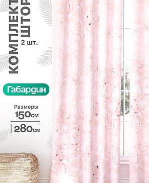 Комплект штор «Флертон - 318 - 280 см» | фото