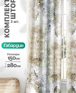 Комплект штор «Флертон - 319 - 280 см» | фото