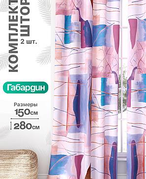 Комплект штор «Флертон - 327 - 280 см» | фото