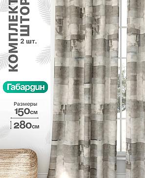 Комплект штор «Флертон - 338 - 280 см» | фото