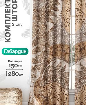 Комплект штор «Флертон - 357 - 280 см» | фото
