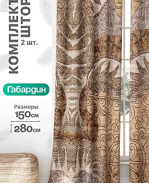 Комплект штор «Флертон - 359 - 280 см» | фото