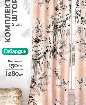 Комплект штор «Флертон - 368 - 280 см» | фото