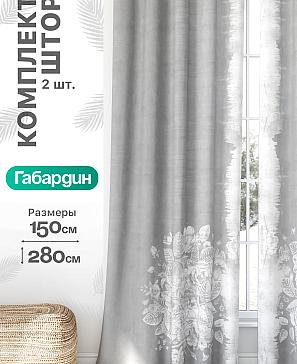 Комплект штор «Флертон - 380 - 280 см» | фото