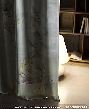 Комплект штор «Флертон - 388 - 280 см»