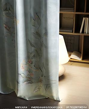 Комплект штор «Флертон - 392 - 280 см»