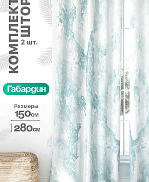 Комплект штор «Флертон - 430 - 280 см» | фото