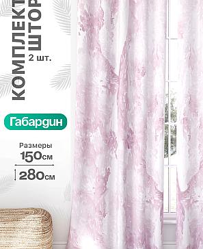 Комплект штор «Флертон - 432 - 280 см» | фото