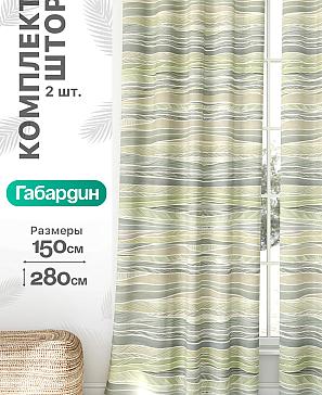 Комплект штор «Флертон - 435 - 280 см» | фото