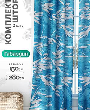 Комплект штор «Флертон - 440 - 280 см» | фото