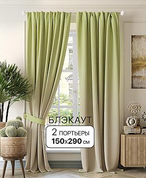 Комплект штор «Олириот - 290 см» | фото