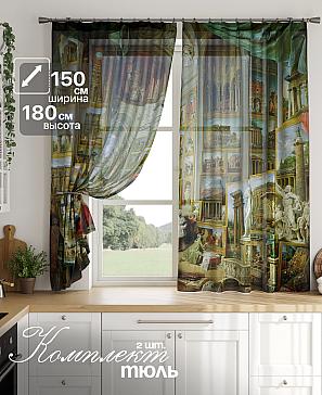 Тюль «Фланти - 204 - 180 см» | фото