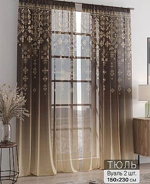 Тюль «Ларитенс - 39 - 230 см» | фото