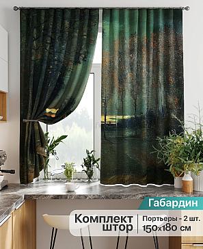Комплект штор «Лиртикс - 706» | фото