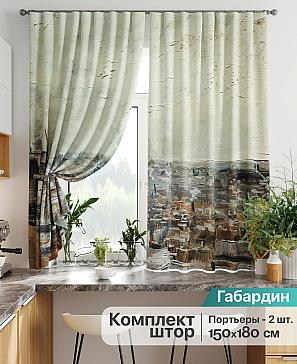 Комплект штор «Лиртикс - 722» | фото