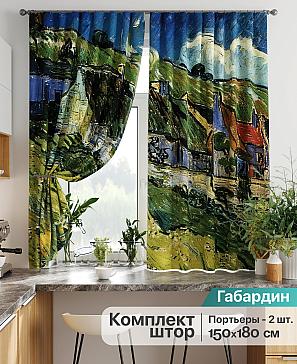 Комплект штор «Лиртикс - 760» | фото