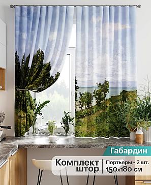 Комплект штор «Лиртикс - 788» | фото