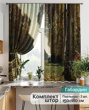 Комплект штор «Лиртикс - 789» | фото