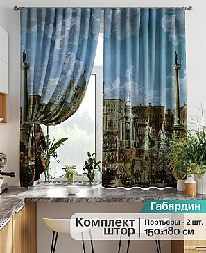 Комплект штор «Лиртикс - 803» | фото