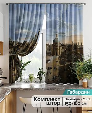 Комплект штор «Лиртикс - 804» | фото