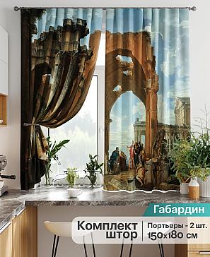 Комплект штор «Лиртикс - 807» | фото