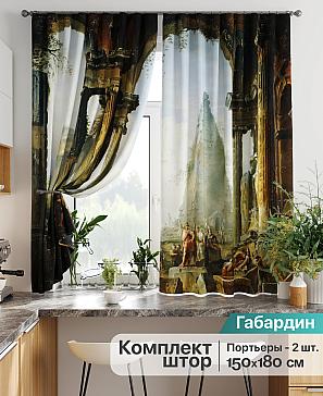 Комплект штор «Лиртикс - 808» | фото