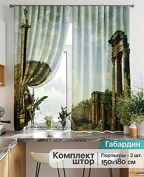 Комплект штор «Лиртикс - 809» | фото