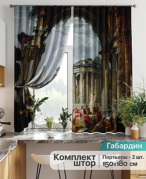 Комплект штор «Лиртикс - 811» | фото