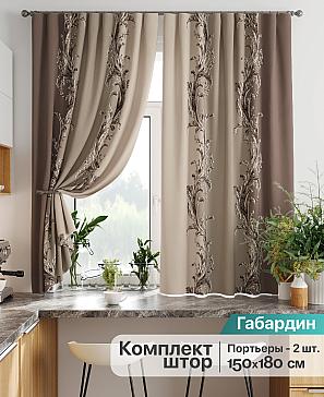 Комплект штор «Лиртикс - 815» | фото