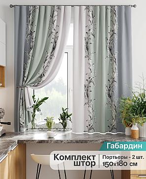 Комплект штор «Лиртикс - 818» | фото