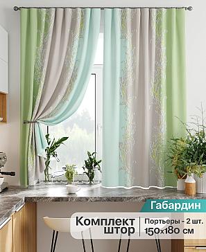 Комплект штор «Лиртикс - 819» | фото