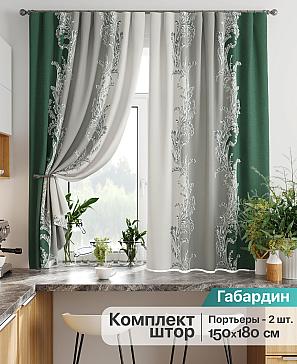 Комплект штор «Лиртикс - 820» | фото