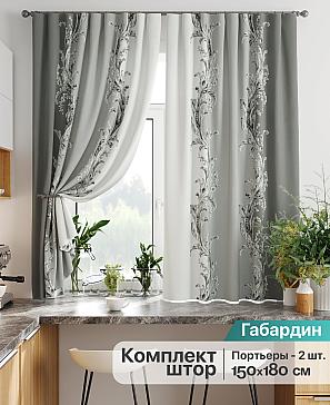 Комплект штор «Лиртикс - 821» | фото