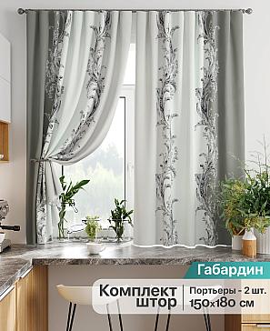 Комплект штор «Лиртикс - 822» | фото