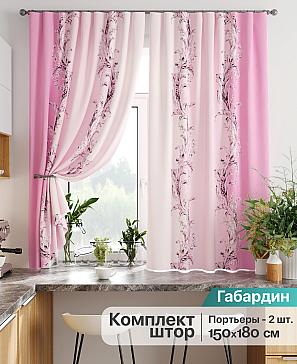 Комплект штор «Лиртикс - 823» | фото