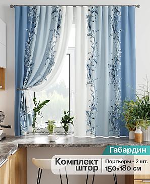 Комплект штор «Лиртикс - 824» | фото