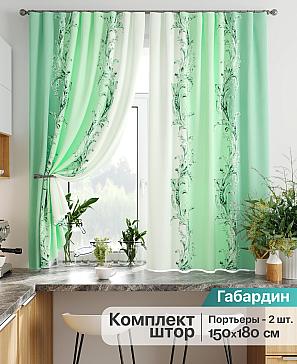 Комплект штор «Лиртикс - 825» | фото