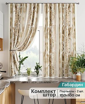 Комплект штор «Лиртикс - 827» | фото