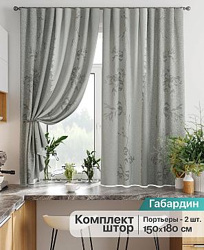 Комплект штор «Лиртикс - 830» | фото