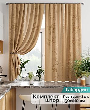 Комплект штор «Лиртикс - 831» | фото