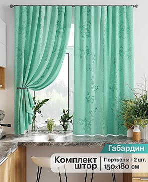 Комплект штор «Лиртикс - 833» | фото