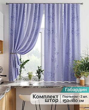 Комплект штор «Лиртикс - 834» | фото