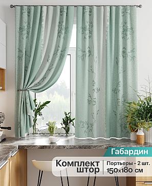 Комплект штор «Лиртикс - 835» | фото