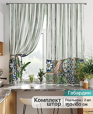 Комплект штор «Лиртикс - 839» | фото