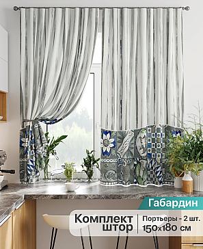 Комплект штор «Лиртикс - 840» | фото