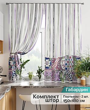 Комплект штор «Лиртикс - 841» | фото