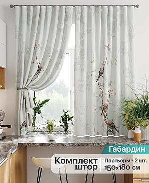Комплект штор «Лиртикс - 844» | фото
