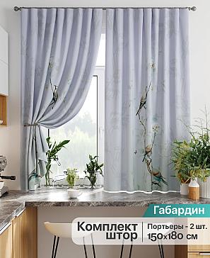 Комплект штор «Лиртикс - 845» | фото