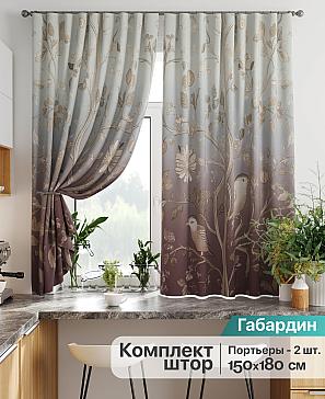 Комплект штор «Лиртикс - 850» | фото