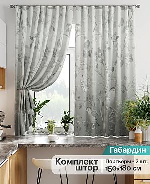 Комплект штор «Лиртикс - 852» | фото